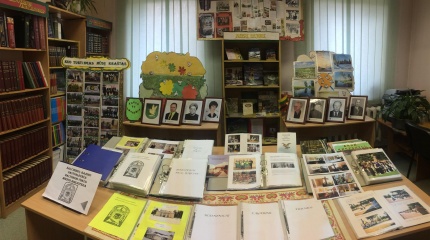 „Kuo turtingas mūsų kraštas“