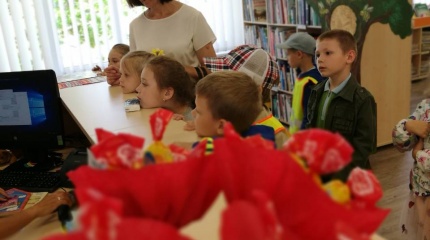 Ekskursija