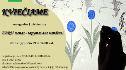 KVIEČIAME