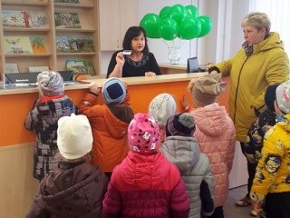 Ekskursija