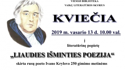 KVIEČIAME