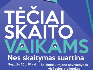KVIEČIAME