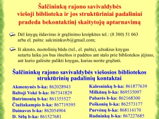 DĖMESIO!!!