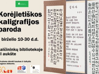 KVIEČIAME