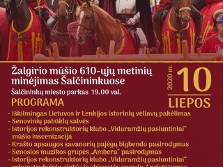 KVIEČIAME