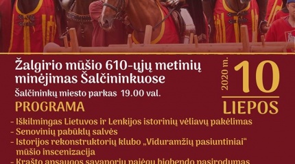 KVIEČIAME