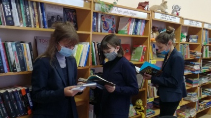 Ekskursija po biblioteką