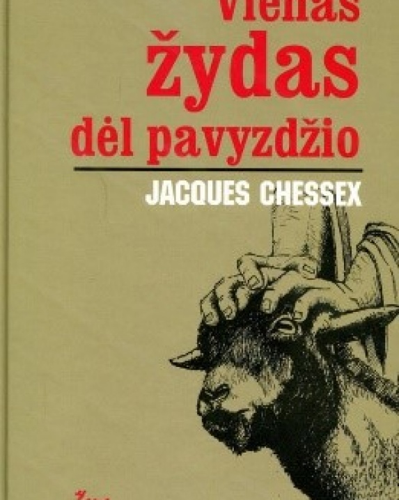 Vienas žydas dėl pavyzdžio