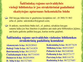 DĖMESIO