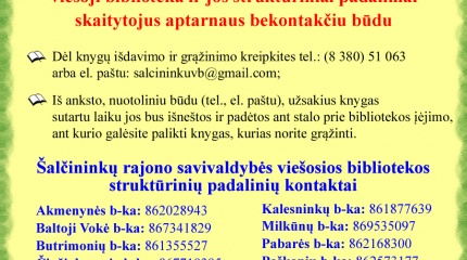 DĖMESIO