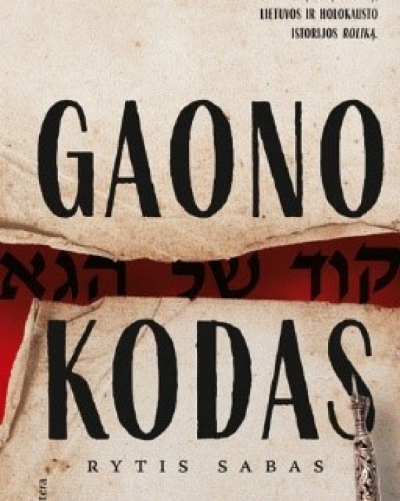 Gaono kodas