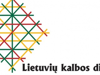 „Poezija – daugiau nei tik kalba. Imk ir skaityk“Poezija – daugiau nei tik kalba. Imk ir skaityk“