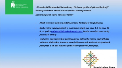 Piešinių konkursas „Piešiame gražiausią lietuvišką žodį“