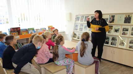 Ekskursija