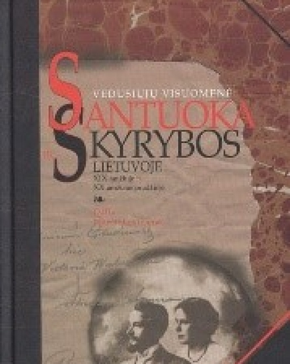Vedusiųjų visuomenė: santuoka ir skyrybos Lietuvoje XIX amžiuje - XX amžiaus pradžioje