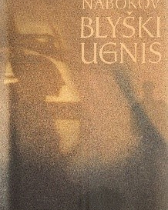 Blyški ugnis