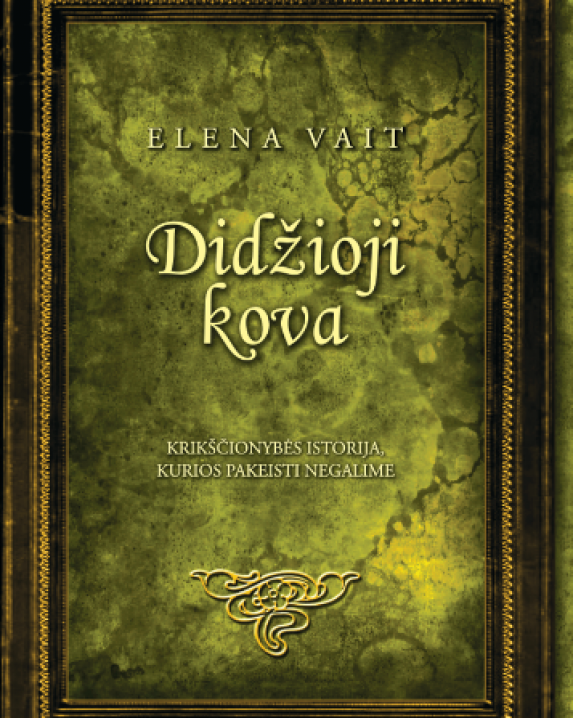 Didžioji kova