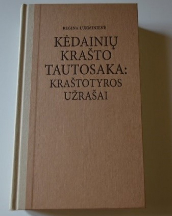 Kėdainių krašto tautosaka: kraštotyros užrašai