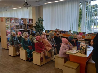 Pažintinė ekskursija