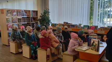 Pažintinė ekskursija