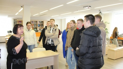 Ekskursija po biblioteka