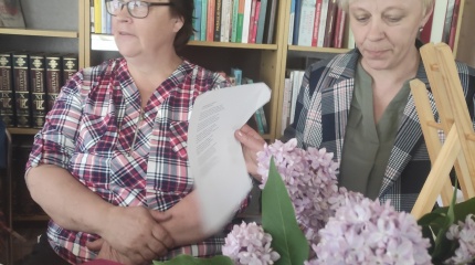 Renginys „Darni šeima – brangiausias turtas“